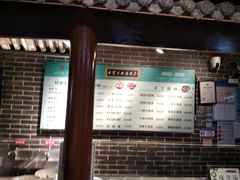 -七宝老街汤团(上海世纪汇广场店)