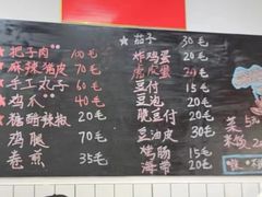 -刘小忙把子肉(北园大街总店)