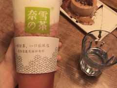 -奈雪的茶(大悦城店)