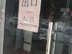 -天津市南开区图书馆