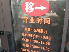 -老地方面馆(思南路店)