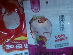 -爱家超市(喀什路店)