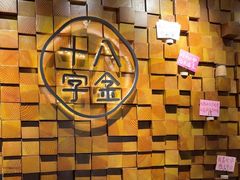 -十八字金·银饰·开蚌DIY·手工体验团建(富力广场店)