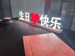 -醉东Oriental House(静安嘉里中心店)