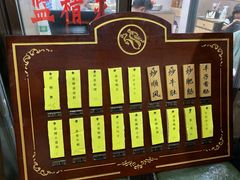 -蓝精灵饺子店