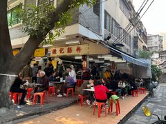 -源记肠粉(华贵路店)