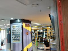 -超鹿运动健身(紫阳商贸中心店)