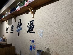 -烤五行·烧烤烤串(石佛营店)