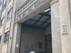 -上海四行仓库抗战纪念馆