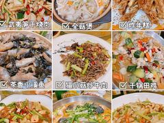 -下梅人家土菜馆(历史文化餐厅度假区店)