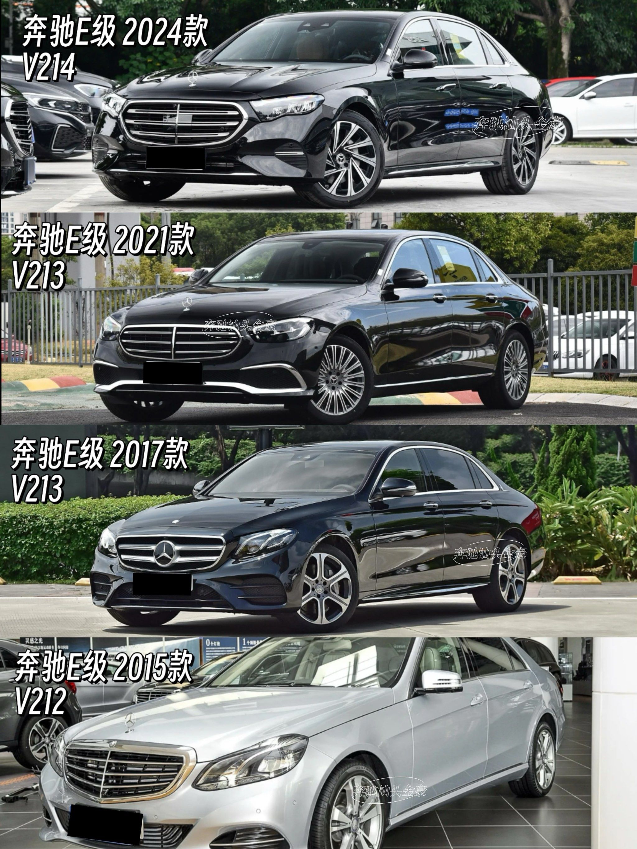 你觉得奔驰哪一代e级最有感觉?