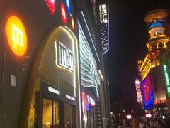 -上海世茂广场(南京东路店)