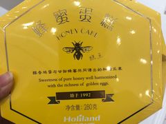 -好利来(东直门银座店)