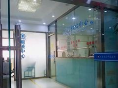 -兔途体检(十里堡青年路店)