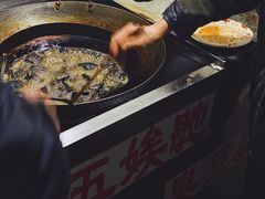 -五娭毑臭豆腐(黄兴南路店)