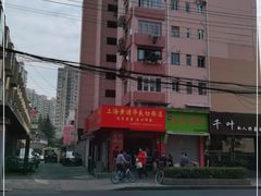 -华良切面店(航建大楼店)