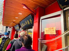 -二斗栗子(西湖道店)