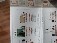 -松雷商业(南岗店)