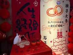 -蘇锦宴·淮扬菜烤鸭·小院(三元桥霄云路店)