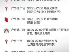 -济南恒隆广场