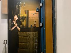 -海悦容庭SPA·按摩·推拿(埌西店)