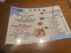 -合风谷(南下塘店)