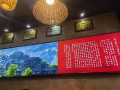 -富正毅三下锅连锁(三店)