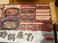 -云味馆·云南菜·云南米线(景田店)