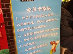 -欢乐牧场(T12店)