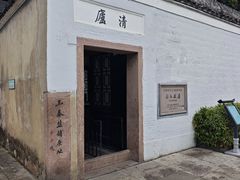 -蒋氏故居