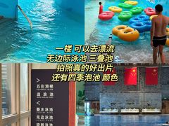 -清河半岛温泉度假酒店