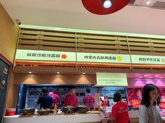 -福客麻辣烫·现炒麻辣香锅(印力中心店)