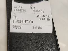 账单-香港麦奀云吞面世家(中山二路店)