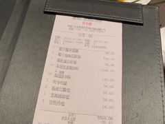 -彩丰楼中餐厅·仁恒洲际酒店