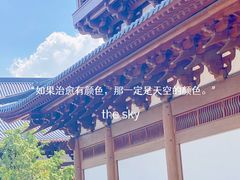 -径山寺