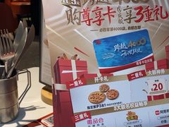 -必胜客(沈辽路万达店)