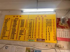 -陈超记美食店