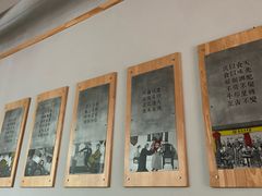 -袁记串串香(川师店)