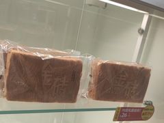 -味多美蛋糕(六里桥店)