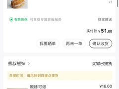 -熊叔熊婶面包房(团结湖店)