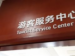 -佛山市图书馆(祖庙路分馆)