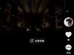 -良缘大酒店