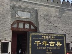 -水浒好汉城