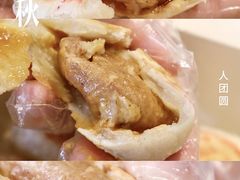 -五芳斋(建设三路店)