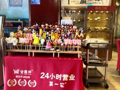 -金鼎轩 24h(方庄天坛店)
