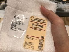 -MUJI无印良品(万科里店)