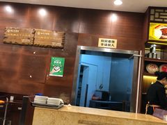 -王興記(中山路店)
