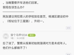 -杨浦温水游泳池
