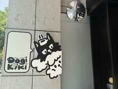 -Dogi&kiki Coffee(中心商务大厦店)