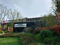 酒店正门口-上海崇明金茂凯悦酒店